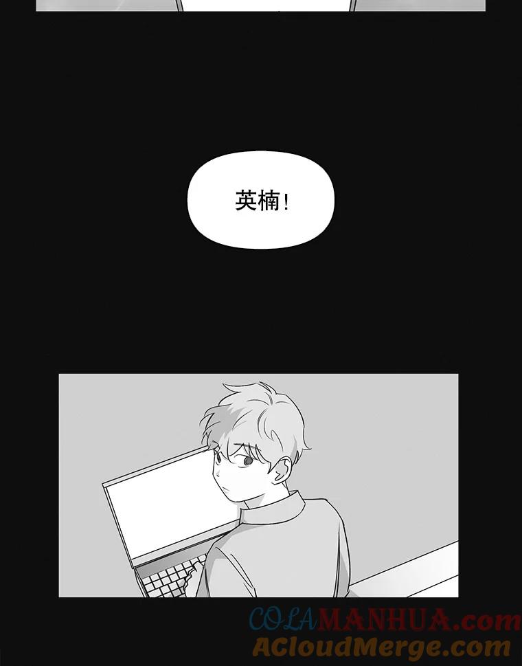 《主妇杀手》18.请客（3） 第28页