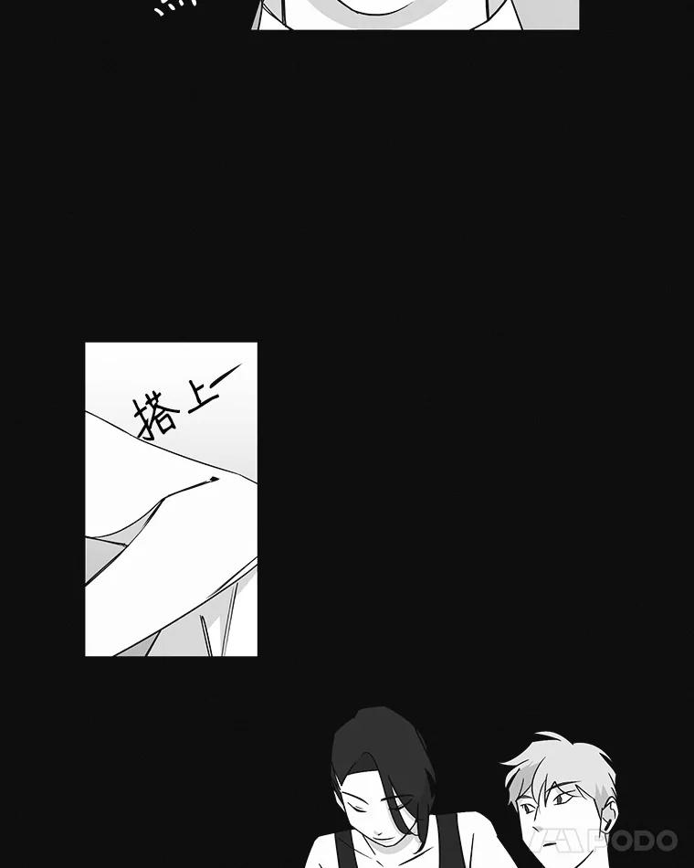 《主妇杀手》18.请客（3） 第92页