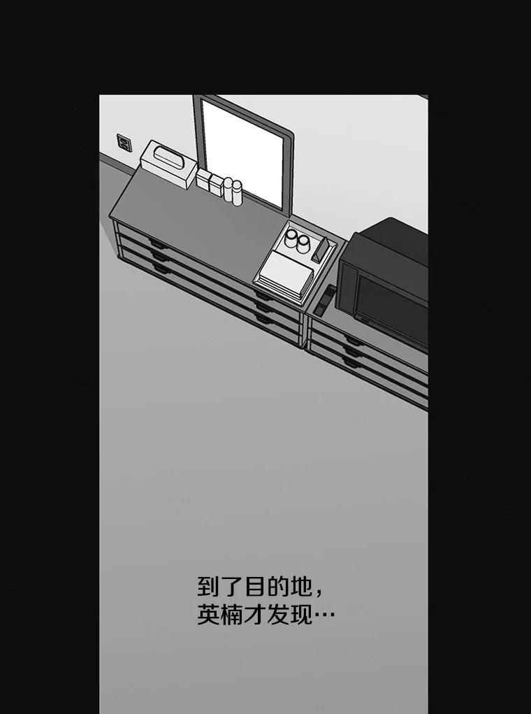 《主妇杀手》18.请客（3） 第32页