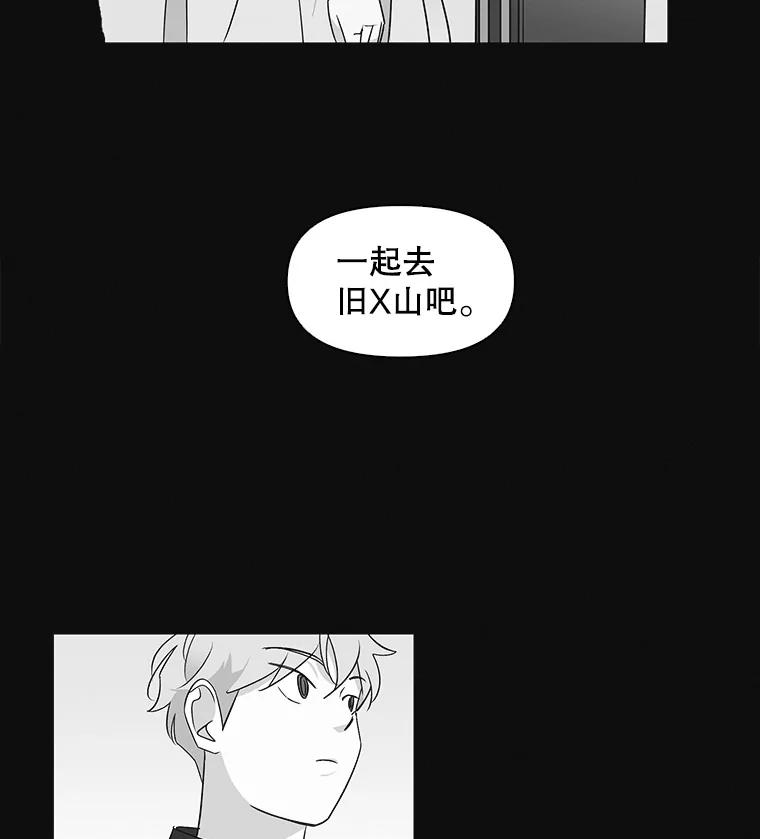 《主妇杀手》18.请客（3） 第30页