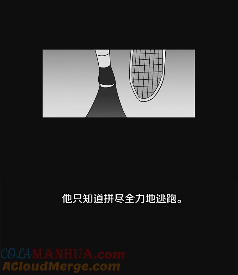 《主妇杀手》18.请客（3） 第61页