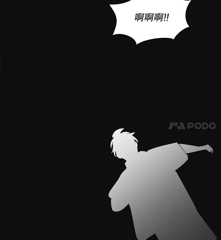 《主妇杀手》18.请客（3） 第59页