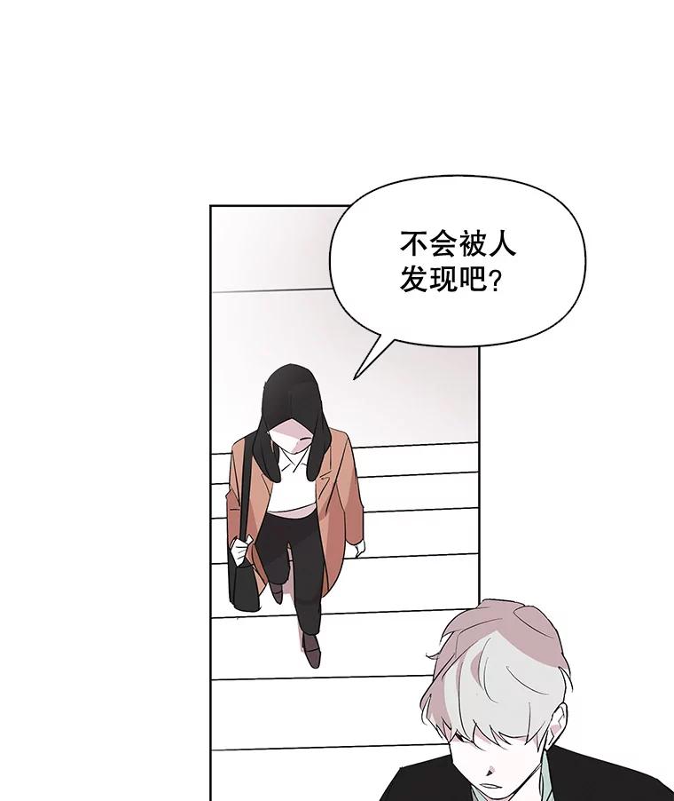 《主妇杀手》1.俞宝娜的一天 第92页