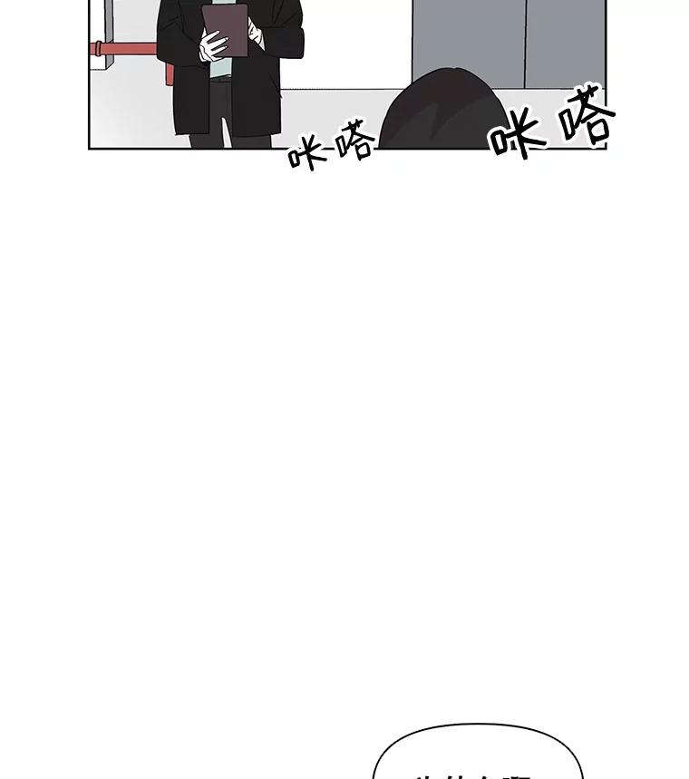 《主妇杀手》1.俞宝娜的一天 第100页