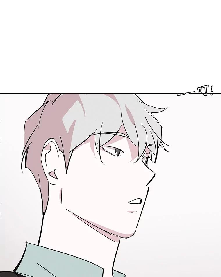 《主妇杀手》1.俞宝娜的一天 第47页