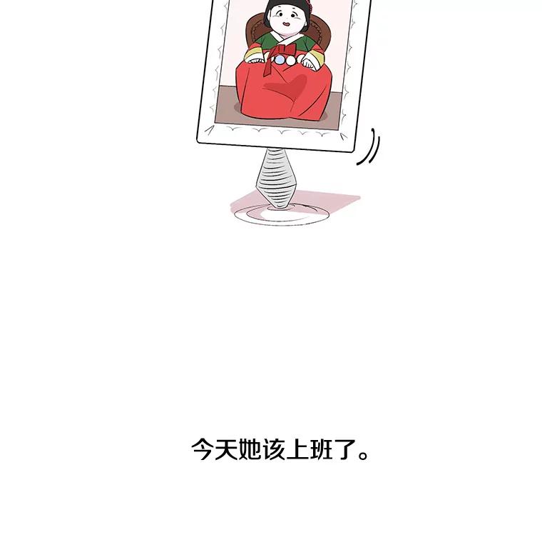 《主妇杀手》1.俞宝娜的一天 第32页