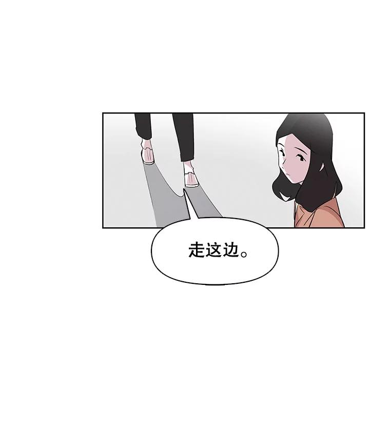 《主妇杀手》1.俞宝娜的一天 第88页