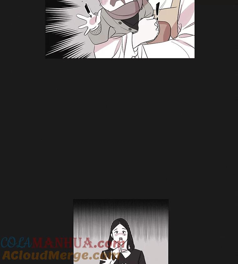 《主妇杀手》1.俞宝娜的一天 第25页