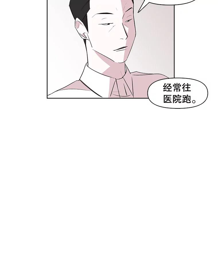 《主妇杀手》1.俞宝娜的一天 第58页