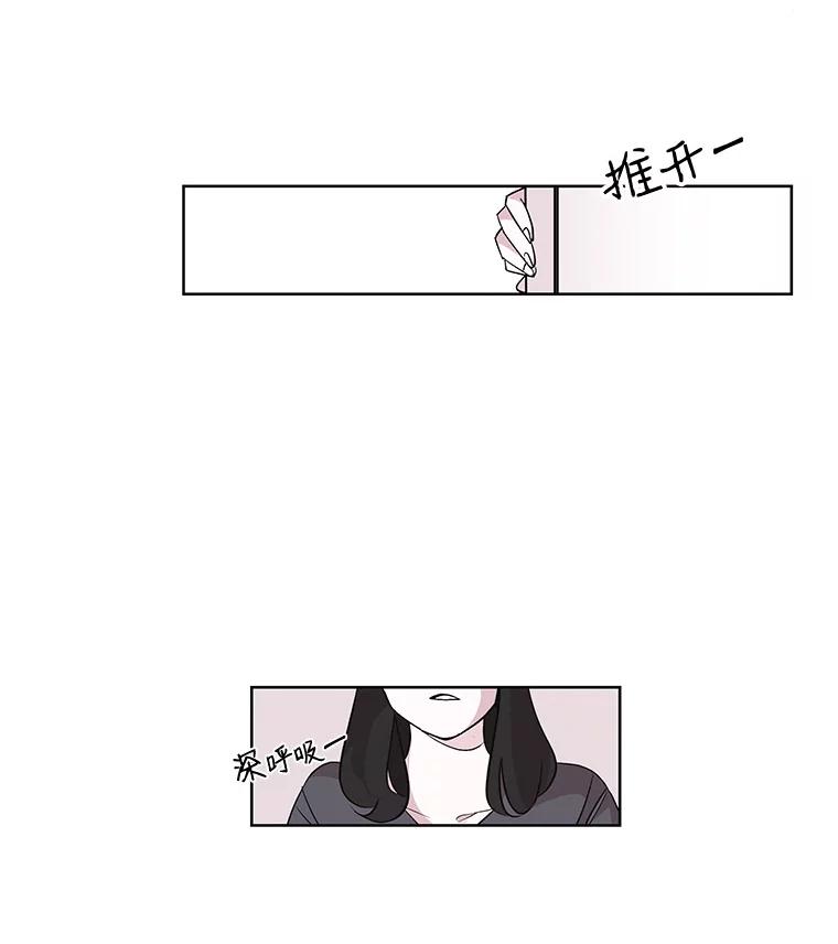 《主妇杀手》1.俞宝娜的一天 第3页