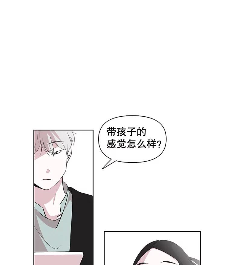 《主妇杀手》1.俞宝娜的一天 第96页
