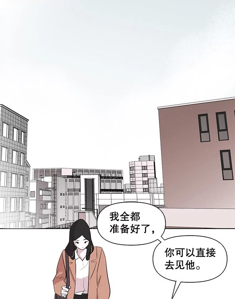《主妇杀手》1.俞宝娜的一天 第83页