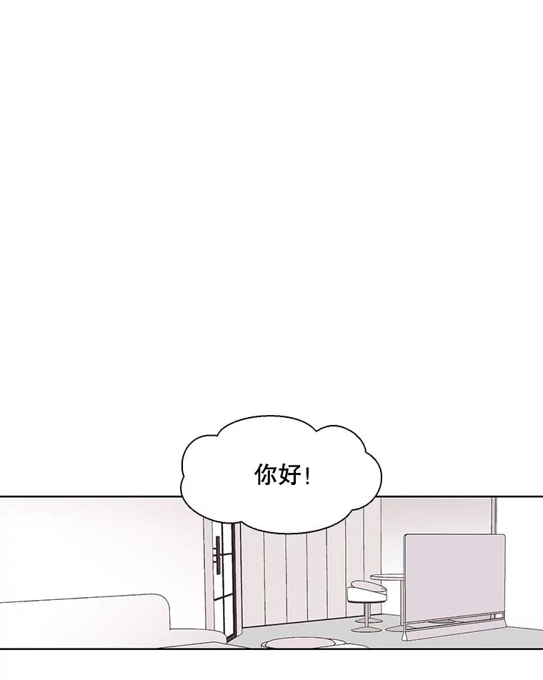 《主妇杀手》1.俞宝娜的一天 第51页