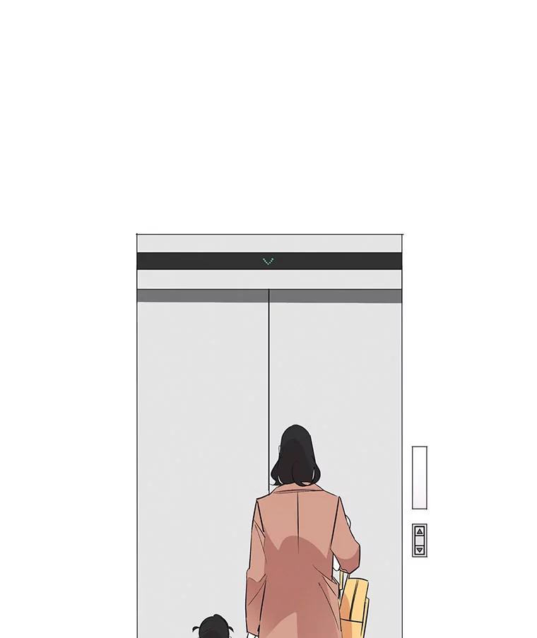 《主妇杀手》1.俞宝娜的一天 第14页