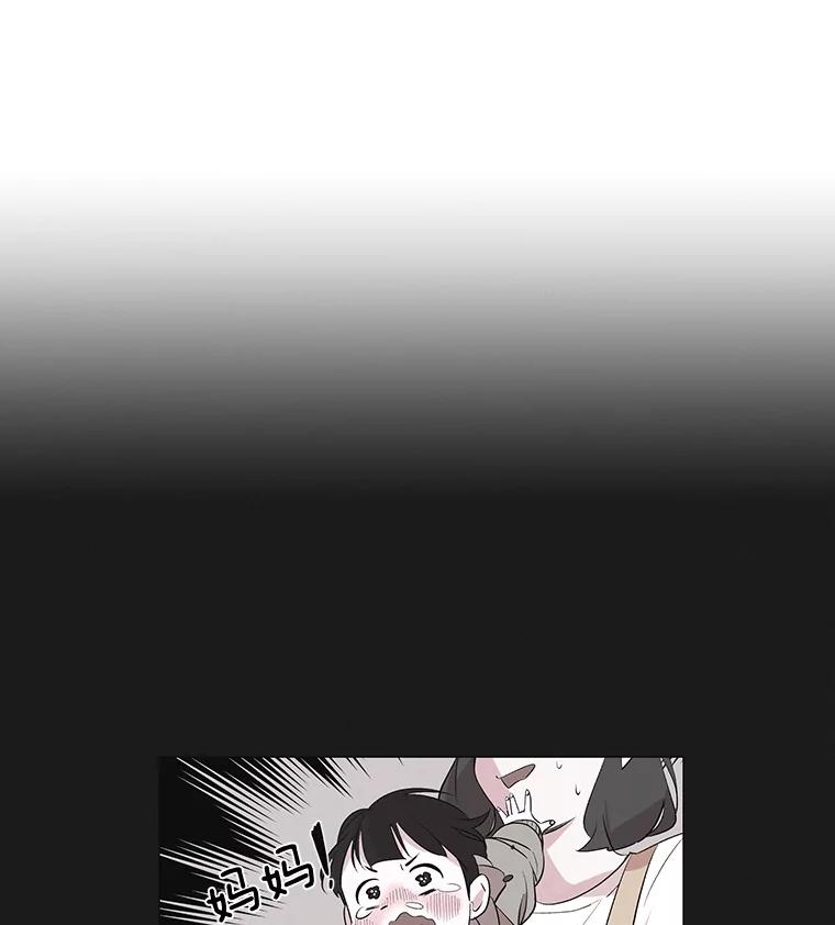 《主妇杀手》1.俞宝娜的一天 第24页