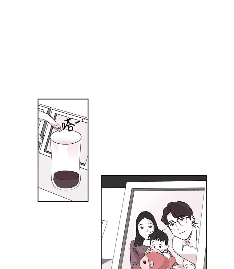 《主妇杀手》1.俞宝娜的一天 第7页