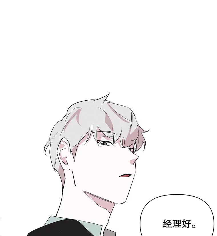 《主妇杀手》1.俞宝娜的一天 第43页