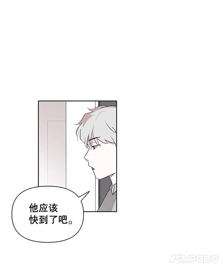 《主妇杀手》1.俞宝娜的一天 第63页