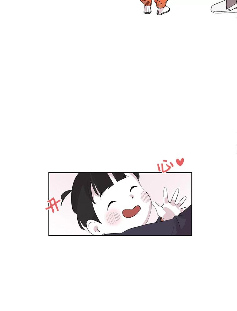《主妇杀手》1.俞宝娜的一天 第22页
