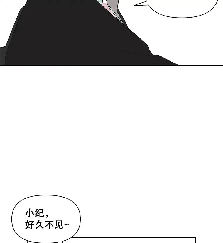 《主妇杀手》1.俞宝娜的一天 第44页