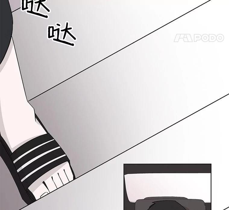 《主妇杀手》19.请客（4） 第5页