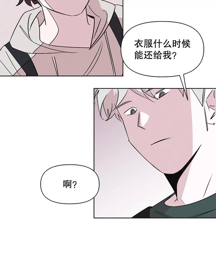 《主妇杀手》19.请客（4） 第89页