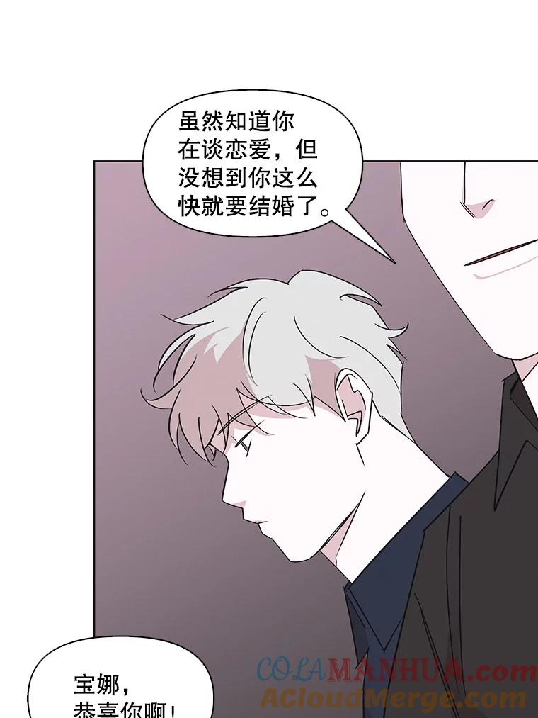 《主妇杀手》19.请客（4） 第46页