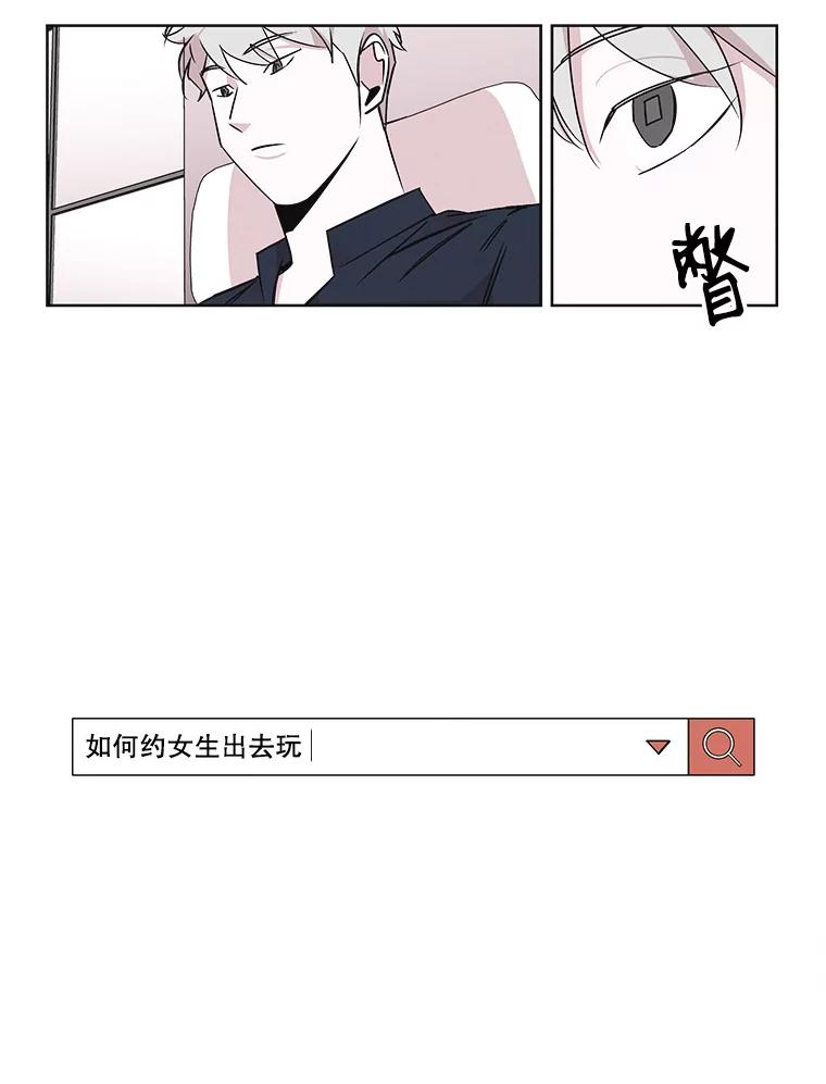 《主妇杀手》19.请客（4） 第42页