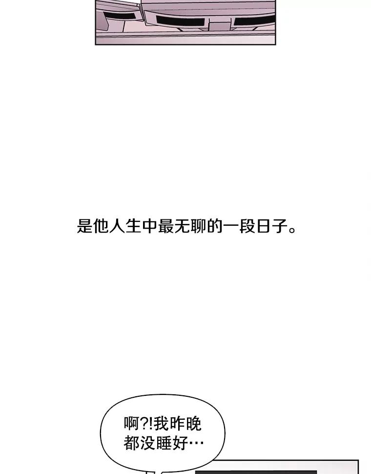 《主妇杀手》19.请客（4） 第57页