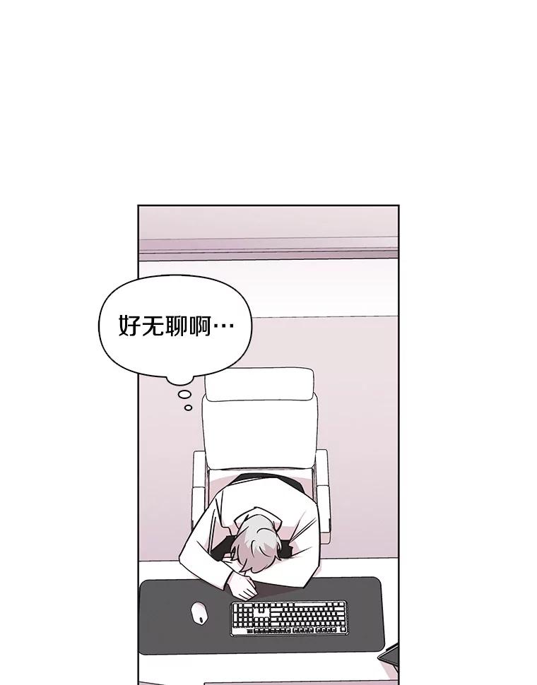 《主妇杀手》19.请客（4） 第56页