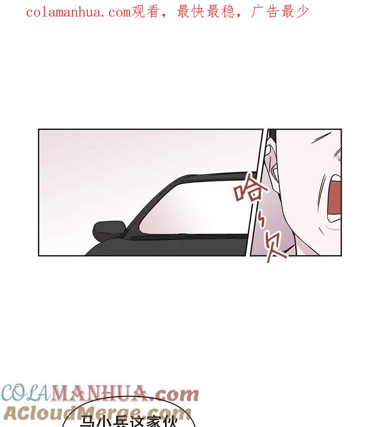 《主妇杀手》19.请客（4） 第1页