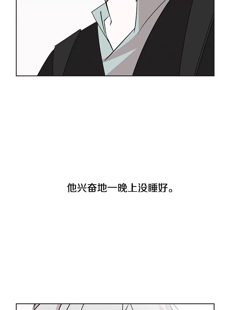 《主妇杀手》19.请客（4） 第62页