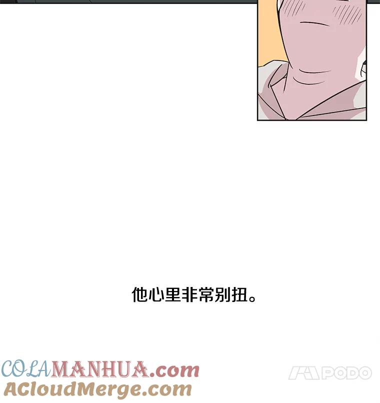 《主妇杀手》19.请客（4） 第82页