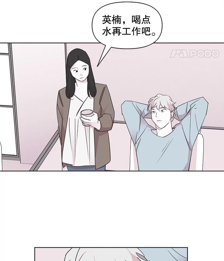 《主妇杀手》19.请客（4） 第36页
