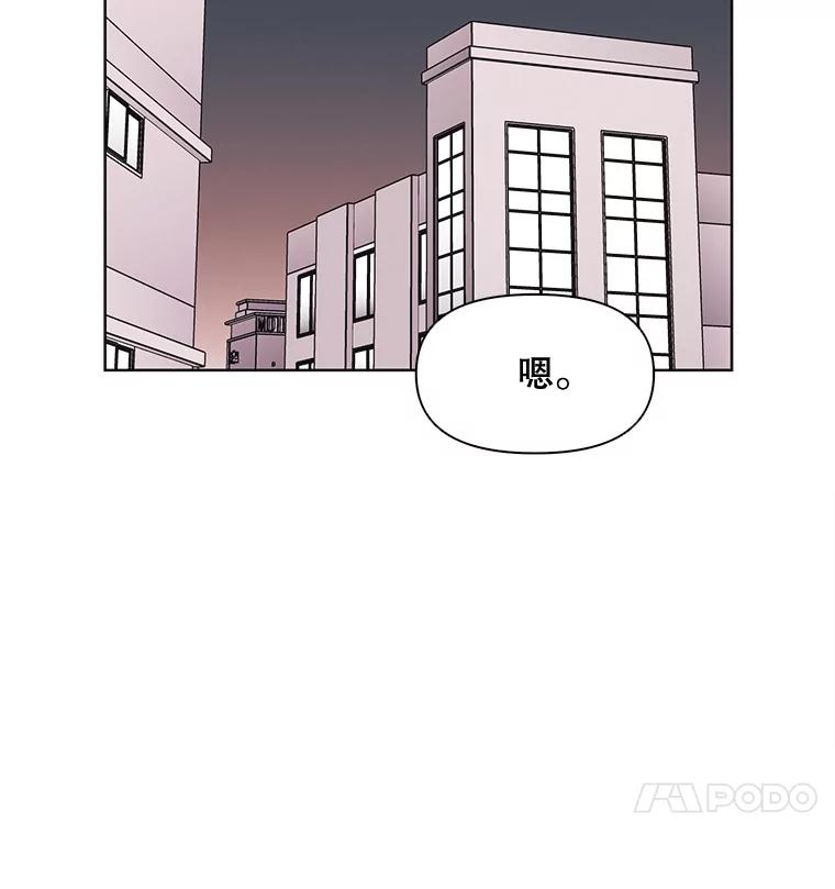 《主妇杀手》19.请客（4） 第78页