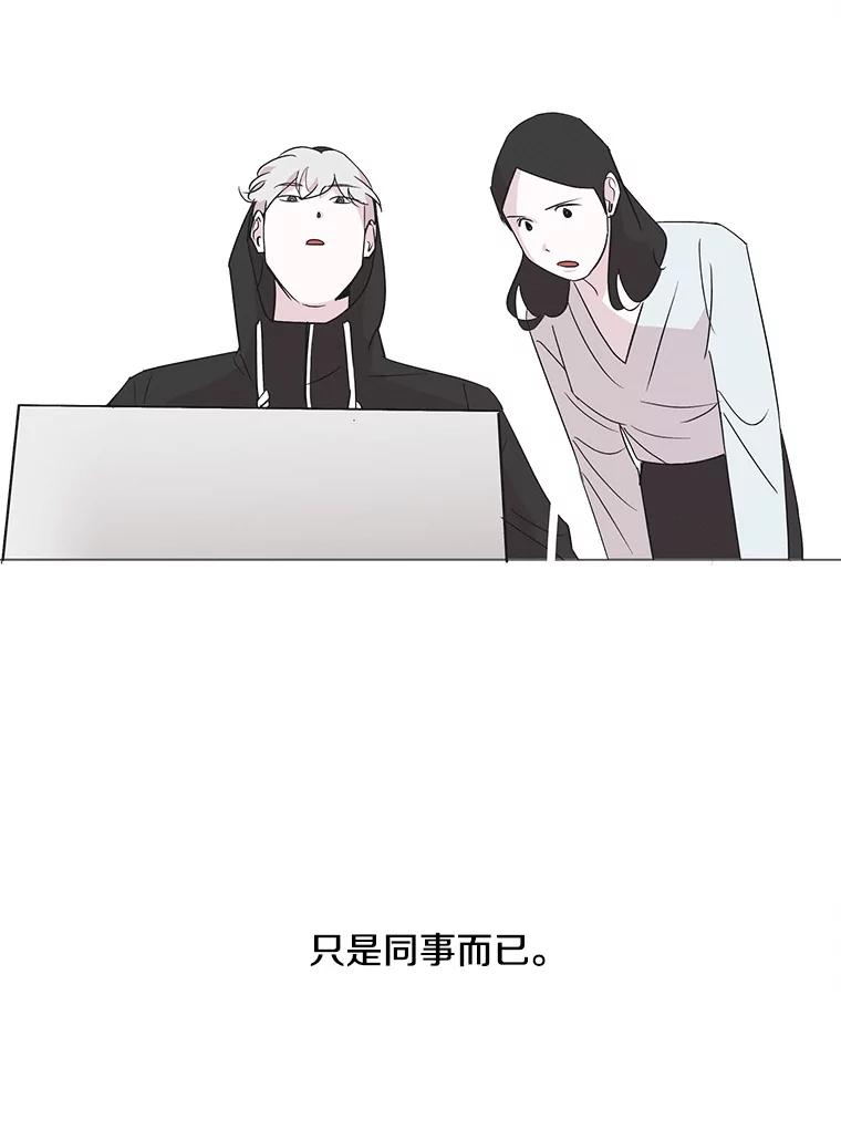 《主妇杀手》19.请客（4） 第66页