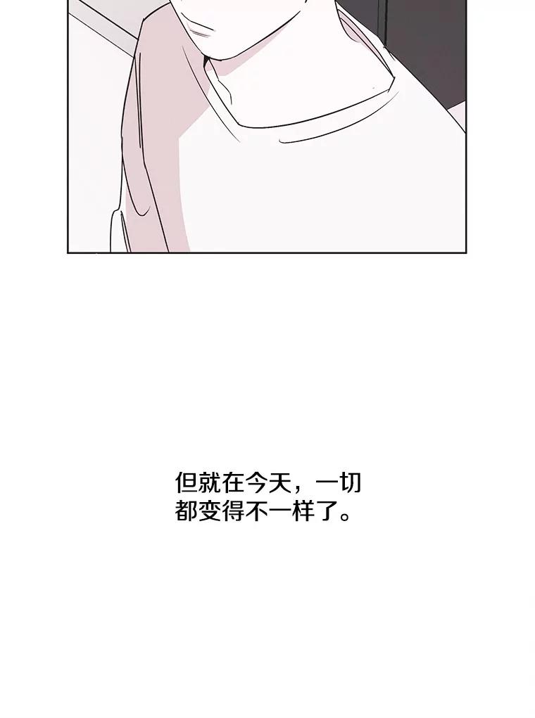《主妇杀手》19.请客（4） 第69页