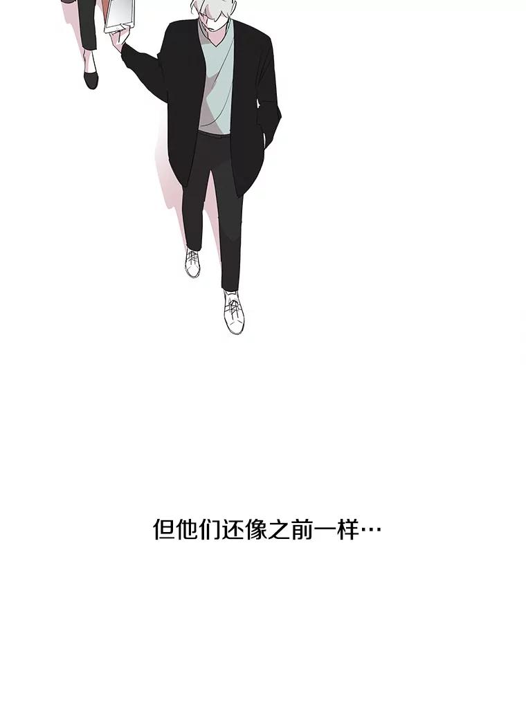 《主妇杀手》19.请客（4） 第65页
