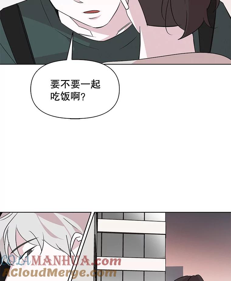 《主妇杀手》19.请客（4） 第91页