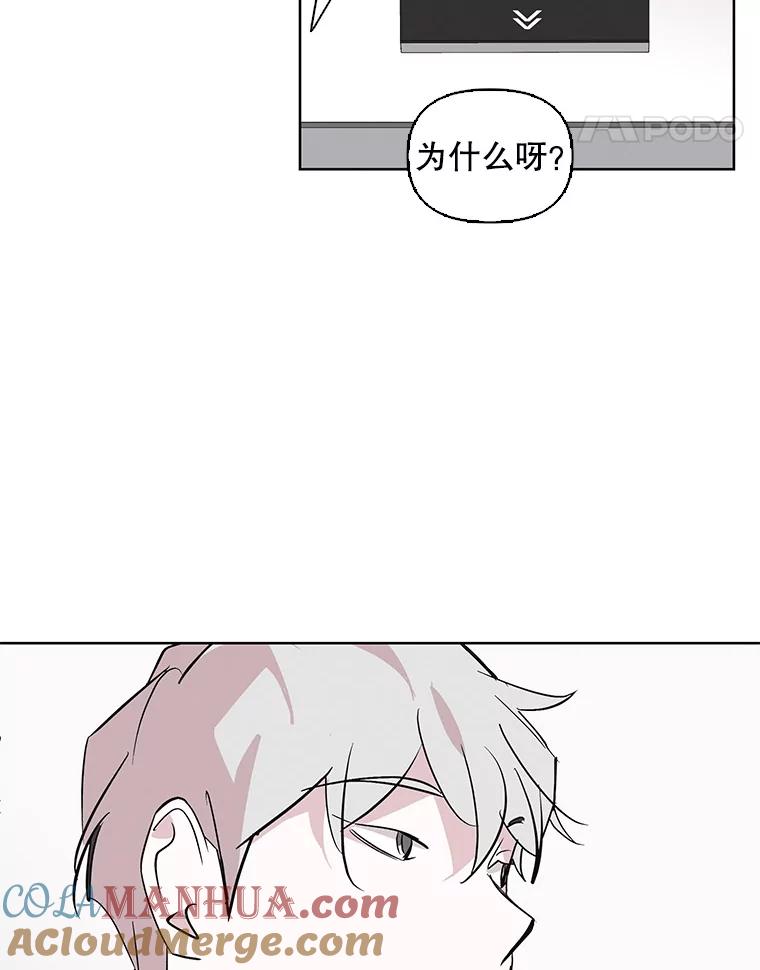 《主妇杀手》19.请客（4） 第58页