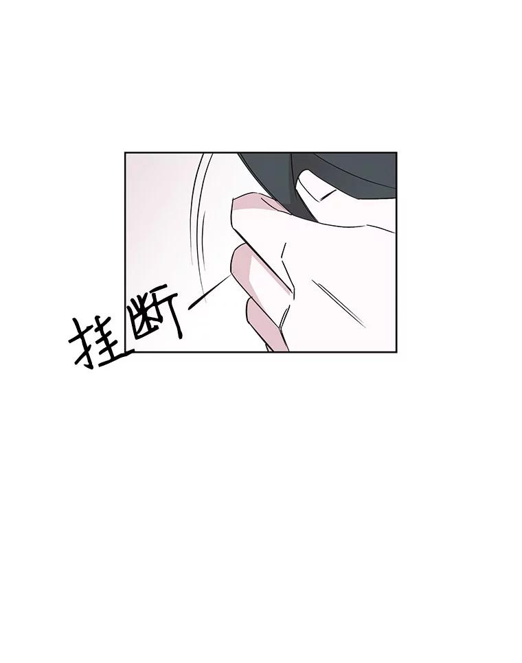 《主妇杀手》19.请客（4） 第24页