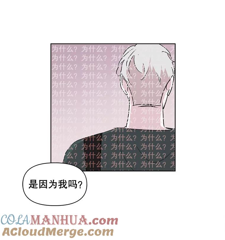 《主妇杀手》19.请客（4） 第79页