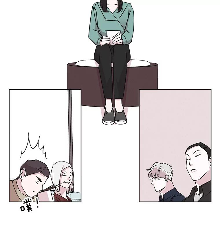 《主妇杀手》19.请客（4） 第44页
