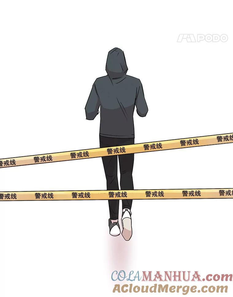 《主妇杀手》19.请客（4） 第25页