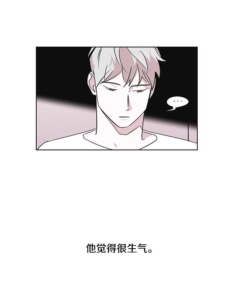 《主妇杀手》19.请客（4） 第72页