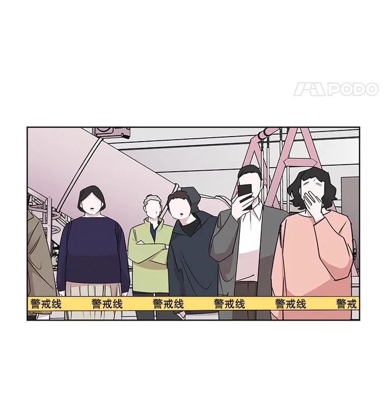《主妇杀手》19.请客（4） 第21页