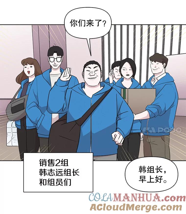 《主妇杀手》20.研讨会（1） 第20页