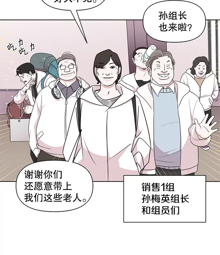 《主妇杀手》20.研讨会（1） 第22页