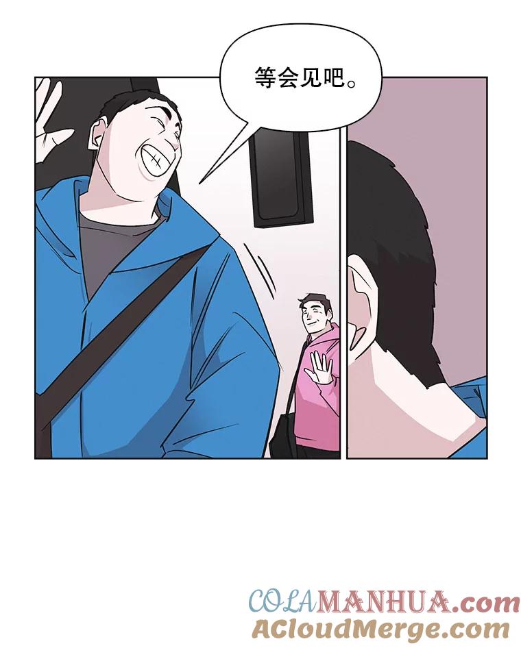 《主妇杀手》20.研讨会（1） 第26页