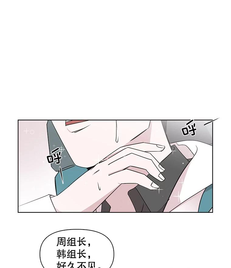 《主妇杀手》20.研讨会（1） 第21页